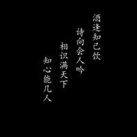 淡泊宁静的一生同样是幸福的一生