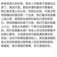 握住爱情的同时拒绝婚姻