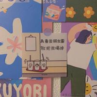 农历十月二十四