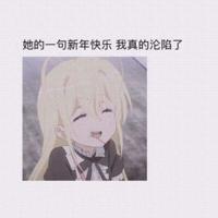 多事的夜之手机