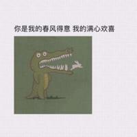 有关史玉柱的经典语录 管理无情,人有情