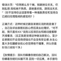意外的礼物不要收——吸尘器