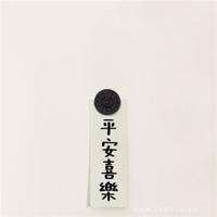 林清玄散文读后感范文7篇