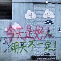 请拥抱我零碎的欢颜