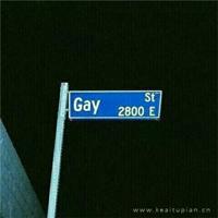 做最坏的打算，存最好的心