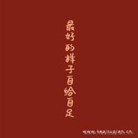 网络鬼家怪谈之短信诅咒