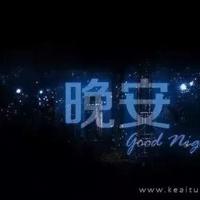 励志的句子致自己简短_励志句子