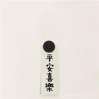 为至爱的红颜倾尽一生的柔情