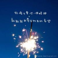 时光,慢些吧,不要再让他变老了