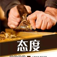 记人、写景、叙事、抒情散文写作格式