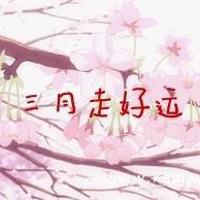 草样年华(原创散文)