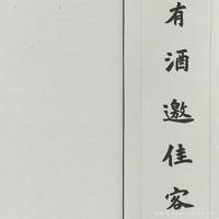 点点墨韵,岁月流金