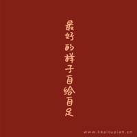 我在等,一场雪花牵手