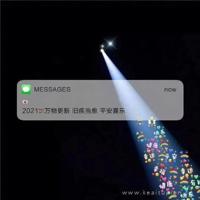 黑色伤感文字图片