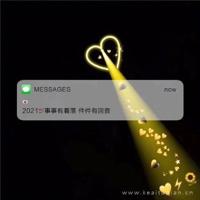 200字励志美文摘抄10篇