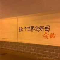 所有的旧爱都不应该留恋