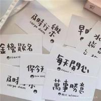 100句蕴含哲理的人生格言