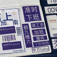 试卷背面是诚信