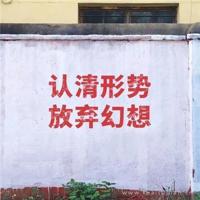 河南农村真实鬼故事-阳气弱会看到鬼魂