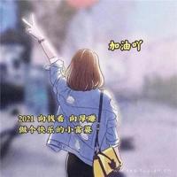 这封写给父亲的回信