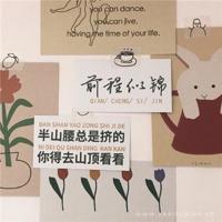 假如有来生,我们谈一场别开生面的恋爱