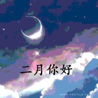 优美语段摘抄300字