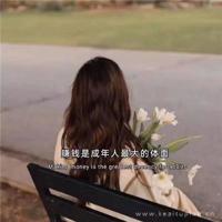 我终于失去了你，在拥挤的人群中