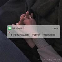 爱情经得起平凡，更经得起风浪