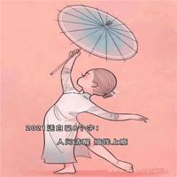 所有的生命都是一场遇见