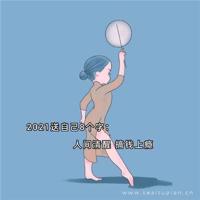 红尘一梦情难放,岁月如歌爱难忘