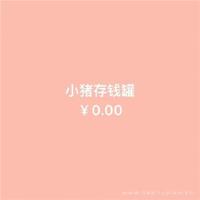 合租女孩租走了我的爱情