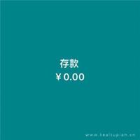 给生命一个微笑的理由 将岁月打磨