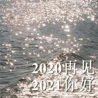 消失的遗照