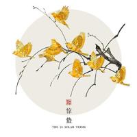 “他对我很好,早晚请安,嘘寒问暖”,“对不起,那不叫对你好”
