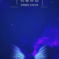 迷狸鬼故事之夜晚禁止打飞机