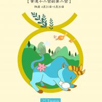 浅唱清欢,心净如莲