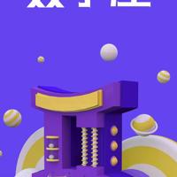 唯美意境烟花空间素材_唯美意境的绚丽烟花