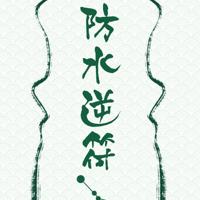 别了那一场风花雪夜