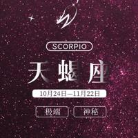 每一次伤痛，都是成长的支柱