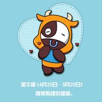 周立波的最新经典语录 我为干吃的事情也被我妈干打过