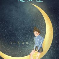 爱不是偏执极端的占有欲 而是和对方走向更好的未来