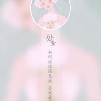 轻轻紧握你的手