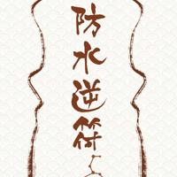 幽默生活无囧不乐