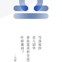你是午夜误点的乘客,而他偏偏也选了这班车