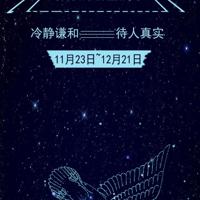 嫁给爱情还是面包