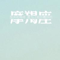 鼓励别人坚持不懈的励志句子