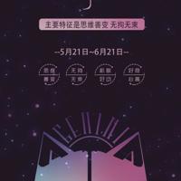 春天里，我可是你最美的遇见