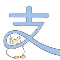 有关微商早安正能量的句子精选