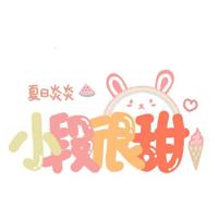 人间万象（组诗）