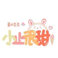 深深的情、无言的爱